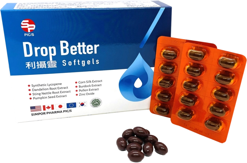 利攝靈軟膠囊(素食)