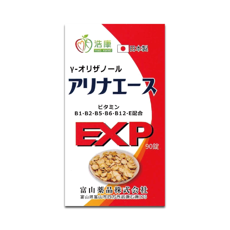 活力錠 (90粒∕盒)