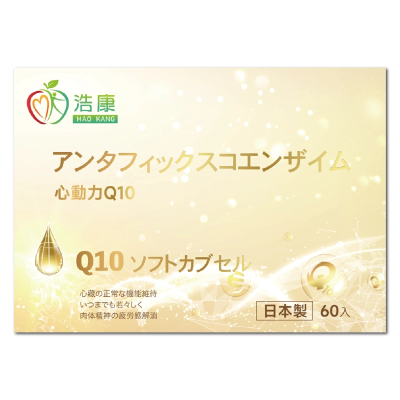 心動力Q10軟膠囊