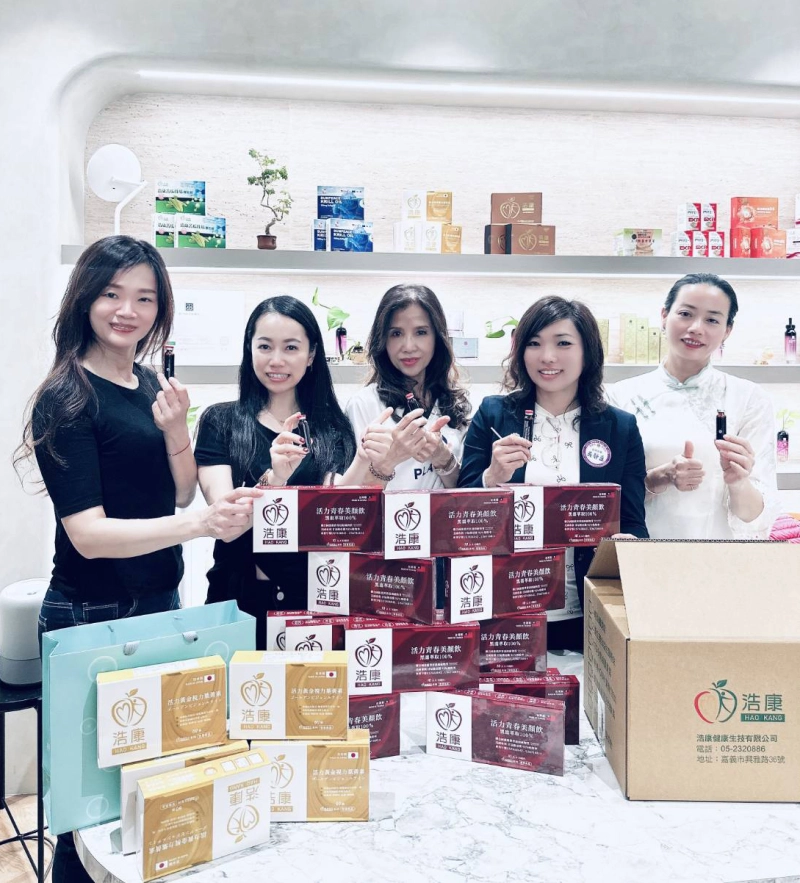 讓浩康健康管理中心守護您的健康家園🥰